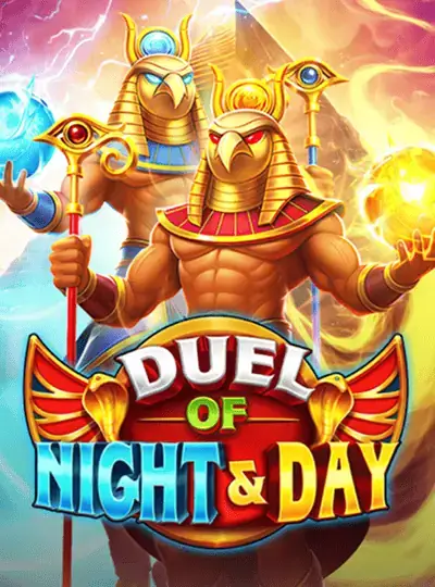 দিন ও রাতের দ্বন্দ্ব